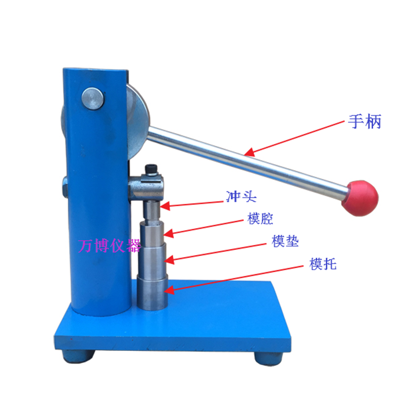 新壓片機(jī).png